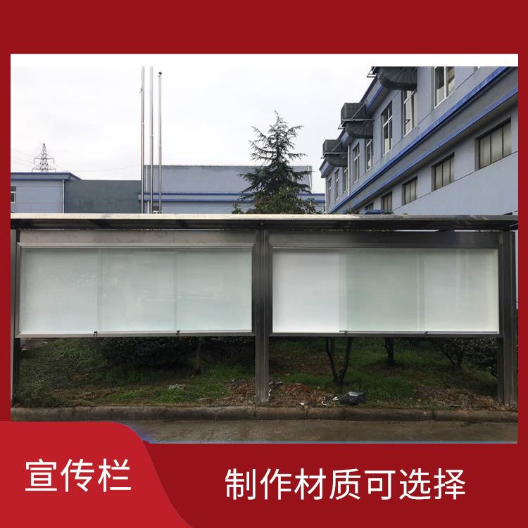 鋁合金宣傳欄 光能利用率高 采用節能的LED燈管