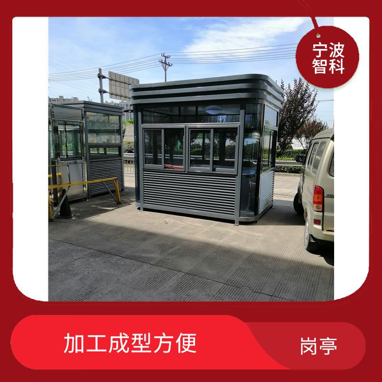 绍兴收费岗亭 量轻美观 色彩鲜艳外形美观