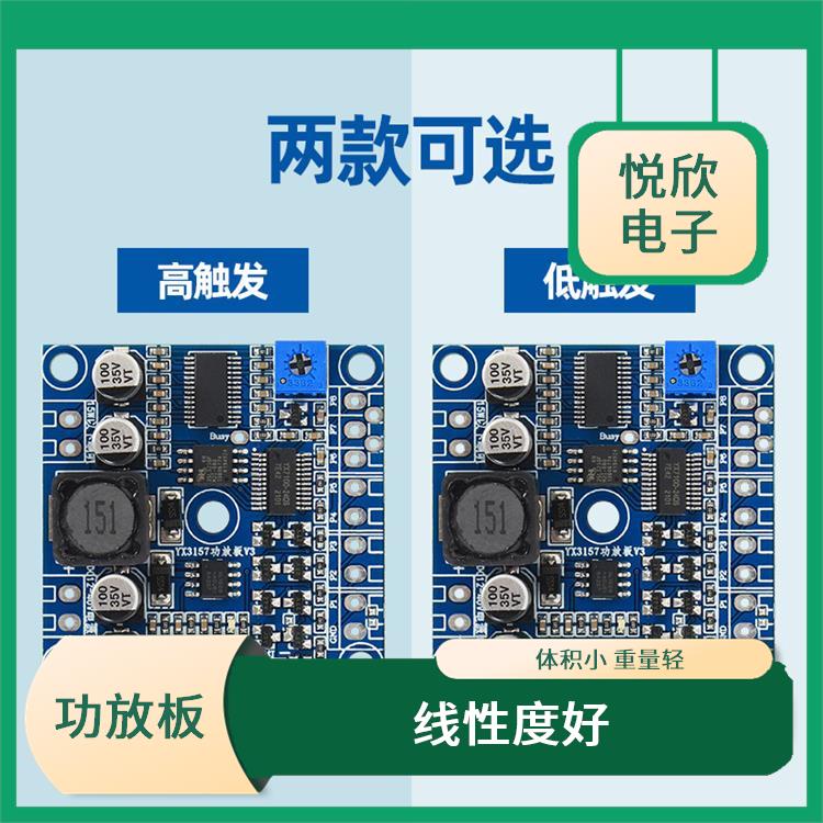 多路语音模块 方便快捷 方便携带和安装