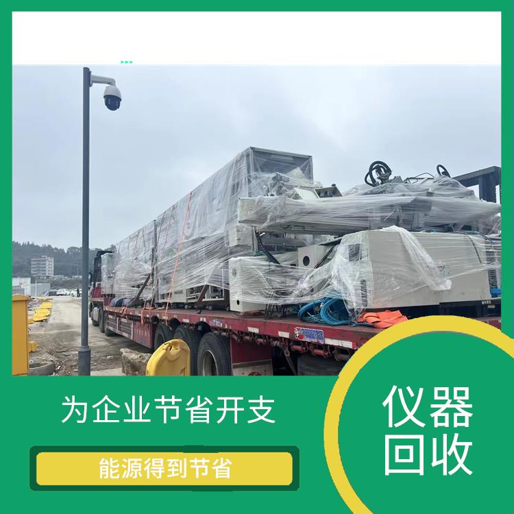 大型设备回收 处理加工能力强 再利用率高