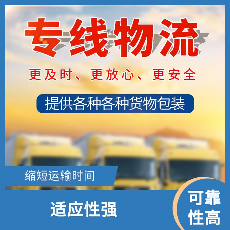 义乌到济宁物流公司 业务范围广 缩短运输时间