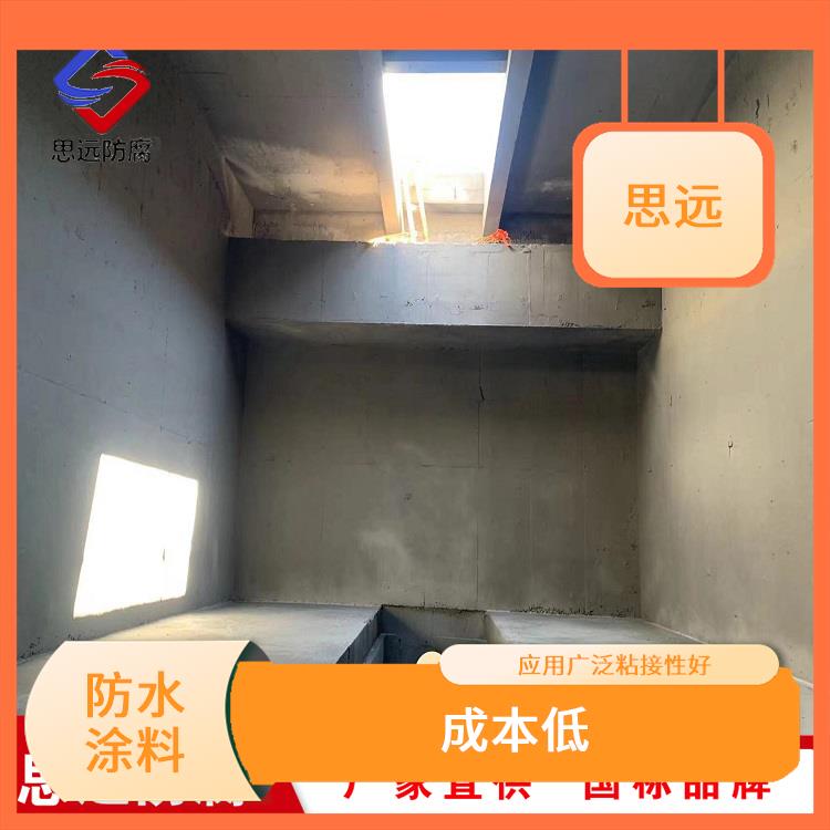 柔性乙烯基酯防腐防水涂料 耐水性好水性防腐 耐生物菌的腐蚀