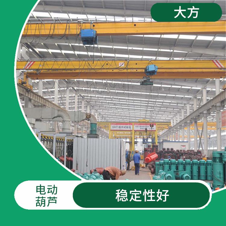 河南大方CD鋼絲繩電動葫蘆 體積小 承載能力強