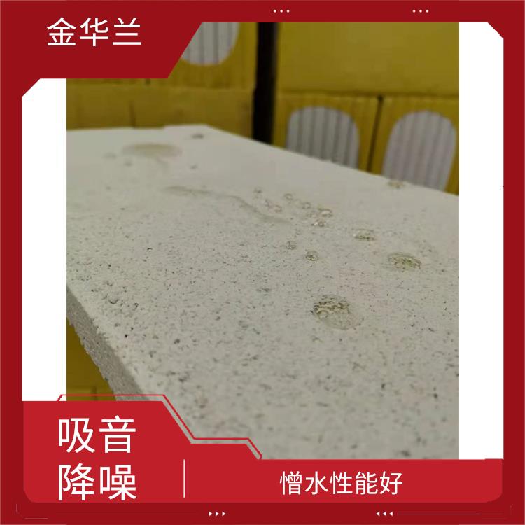 防水珍珠岩保温板 吸音降噪 有良好的环保性