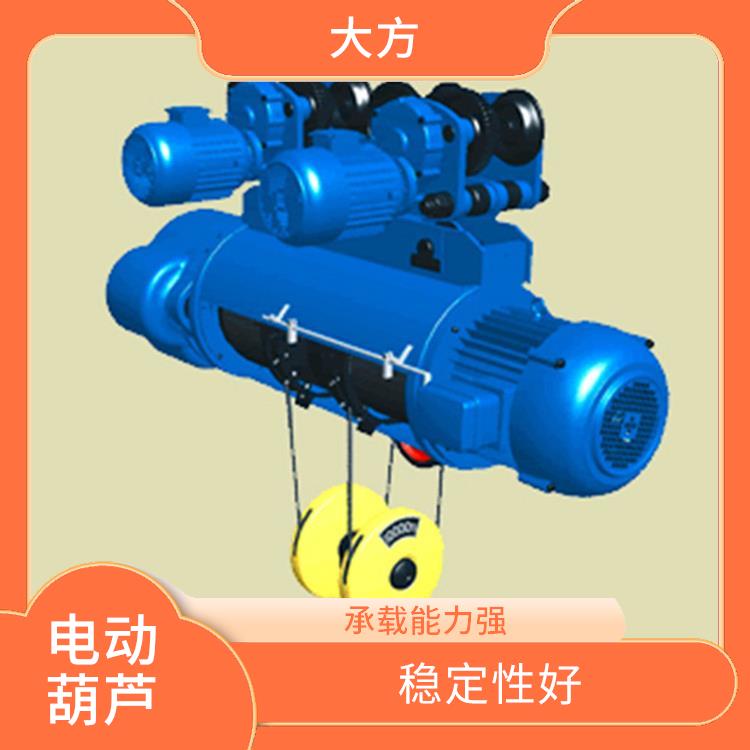 電動葫蘆 操作簡單 穩定性好