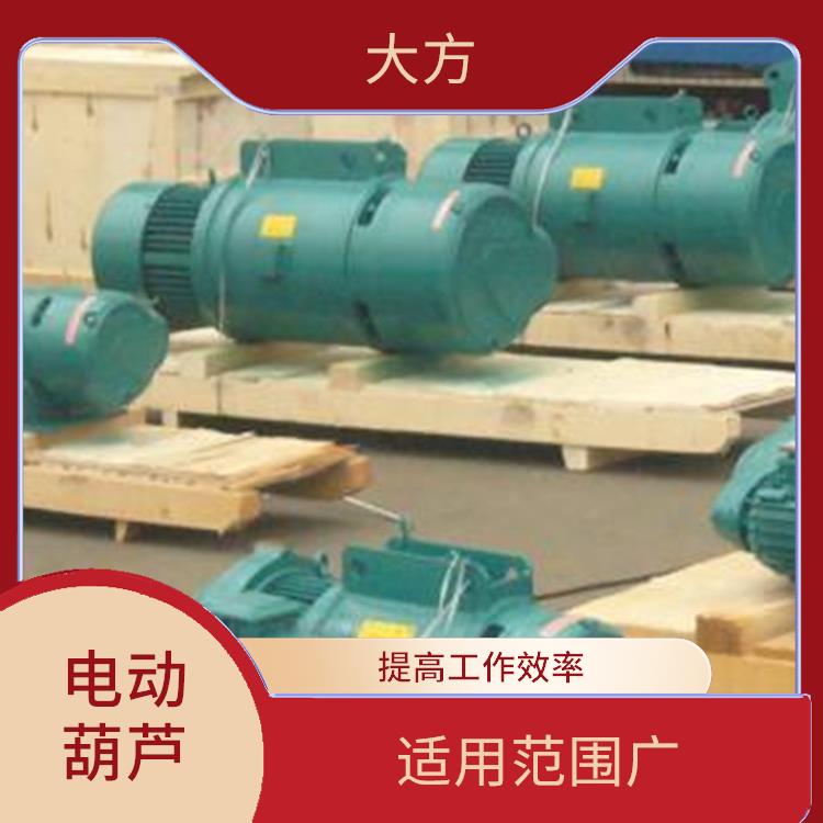 MD電動葫蘆 輕便靈活 使用壽命較長