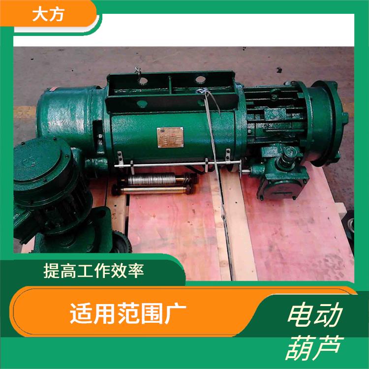 豫工牌MD電動葫蘆 承載能力強 提高工作效率