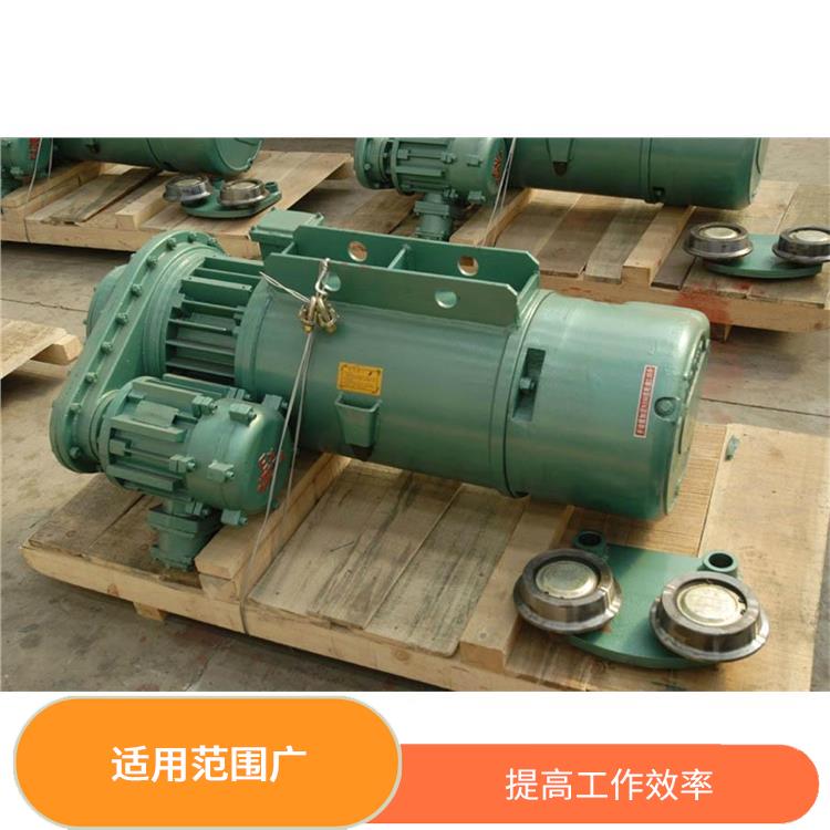 鄭州河南大方MD鋼絲繩電動葫蘆 安全可靠