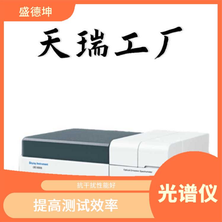 不锈钢法兰成分分析仪 测量范围大 可分析元素多