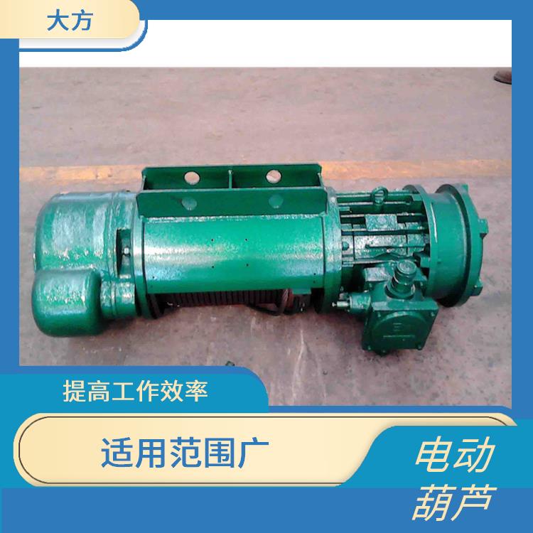 雙速電動葫蘆廠家 安全可靠 提高工作效率