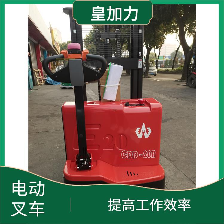 陽(yáng)江液壓升高叉車 性能穩(wěn)定 運(yùn)行平穩(wěn)