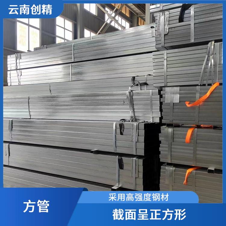 丽江方管价格 采用高强度钢材 较高的强度和刚度