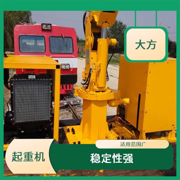 火車隨車維修吊車 安全可靠 提高施工效率