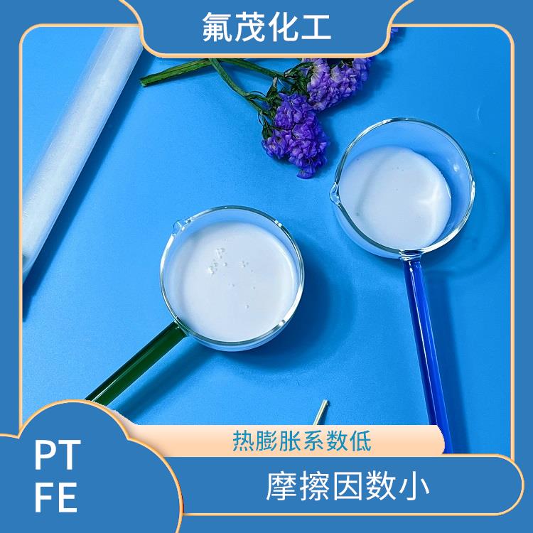 PTFE乳液廠家 化學(xué)穩(wěn)定性高 自潤(rùn)滑性好