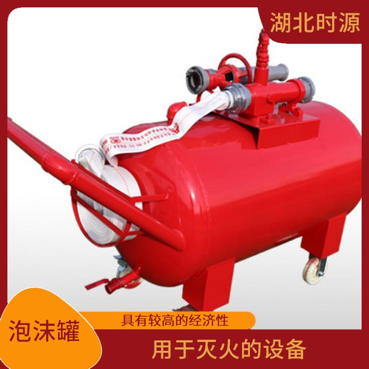 立式/卧式泡沫罐 可以与灭火系统配合使用 使用寿命较长