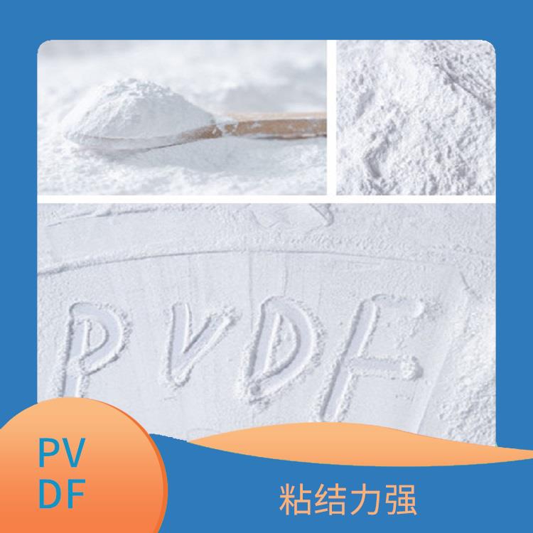 PVDF微粉生产商 粘结力强 挥发物含量低