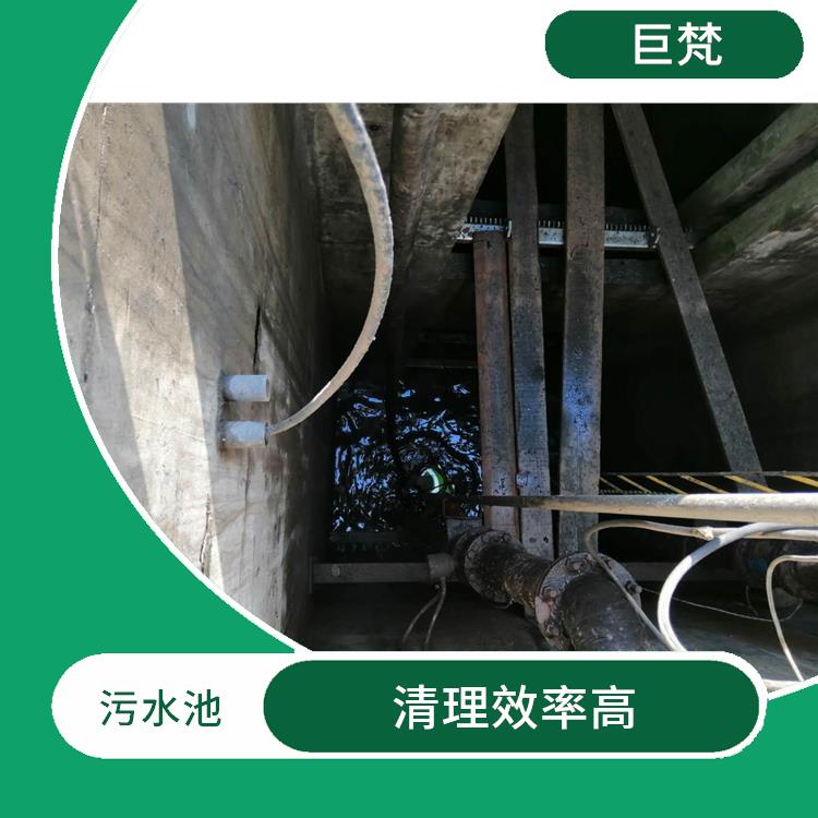 污水池清理施工安全方案 浦东新区污水池清理公司