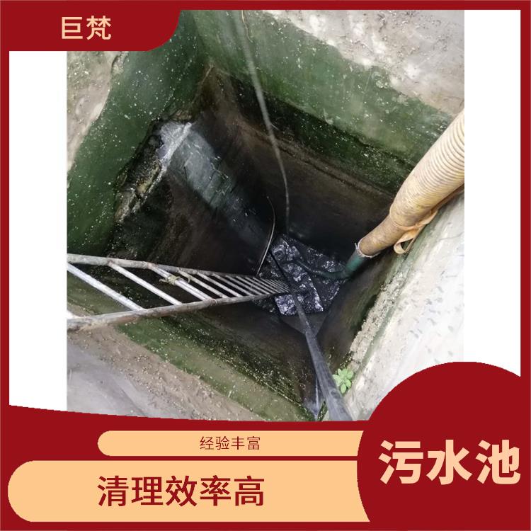 上海集水池清洗哪家好 服务快捷 清理效率高