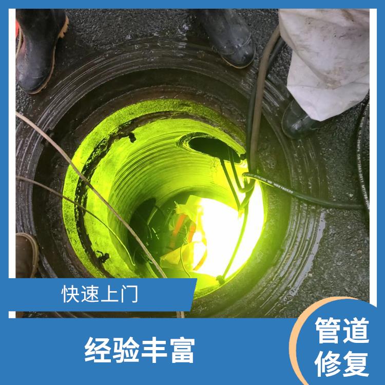 管道cctv检测 按要求严格施工