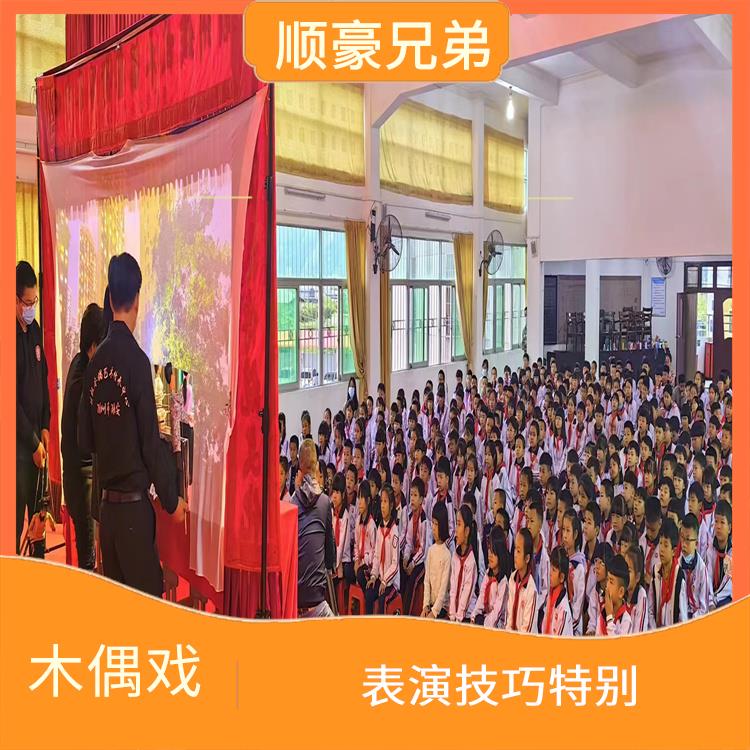 广州木偶戏表演公司 角色丰富多彩 让观众感到神秘和惊奇