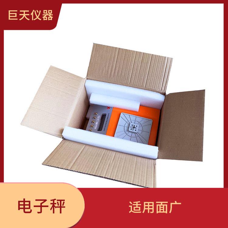 湘潭防爆电子秤 适用面广 应变能力强