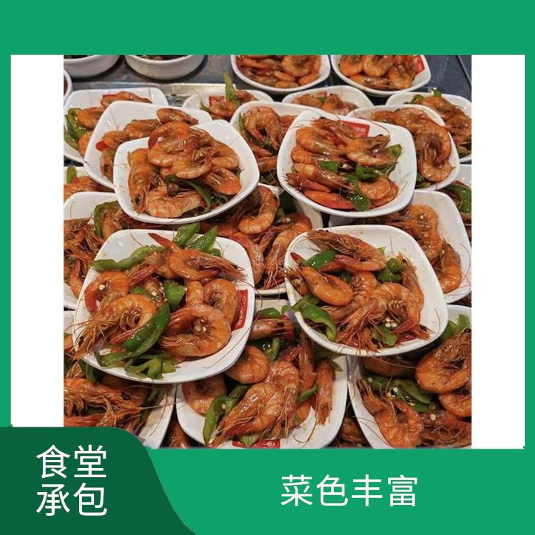 厚街大迳食堂承包服务站 严格验收 提高员工饮食质量