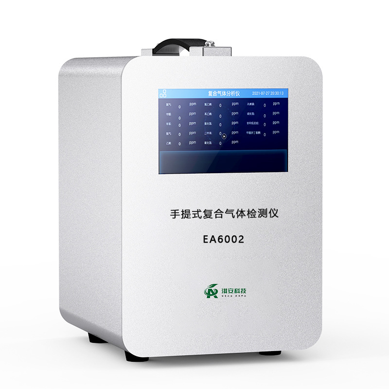 淇安EA900-CL2固定在线式氯气浓度检测仪厂家直销