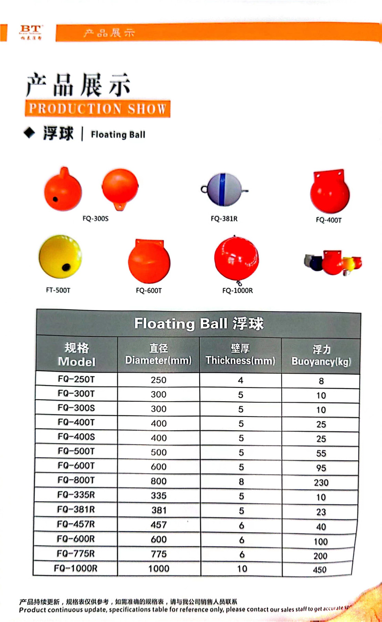 河道樹干樹葉攔截浮筒供應(yīng) 詳情咨詢攔渣浮漂廠家