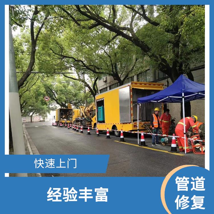 上海地下消防管道漏水检测施工方案
