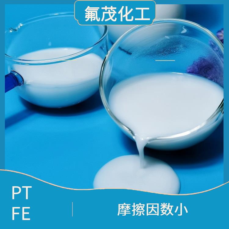 浙江PTFE乳液 分散性好