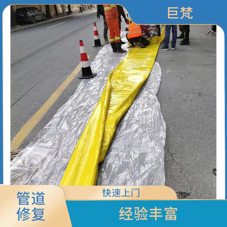 上海地下管道修复施工 检测地下管道漏水