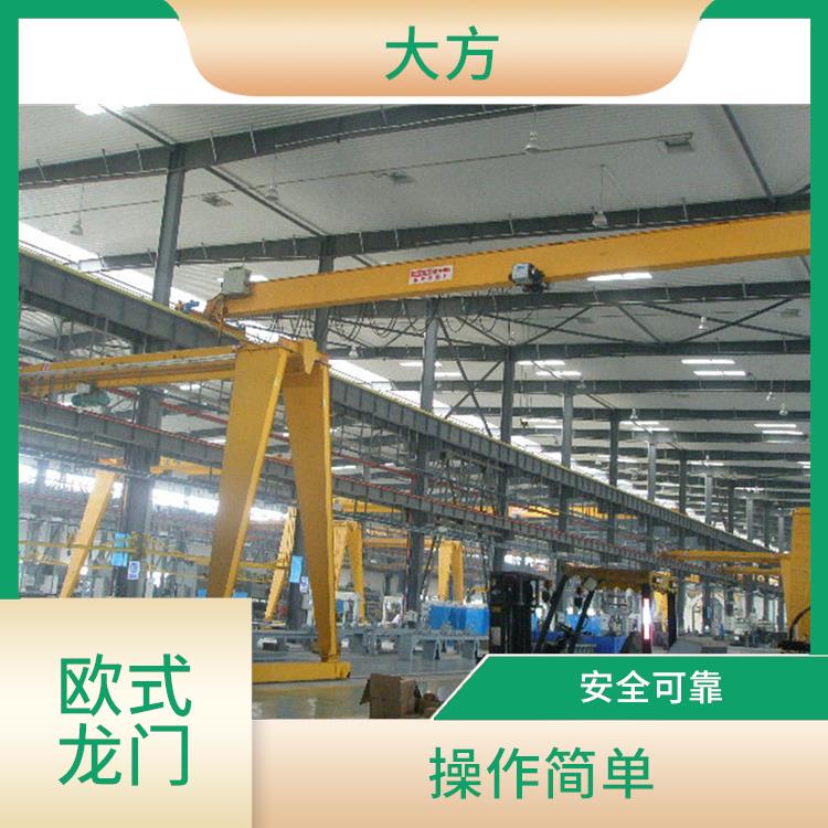 河南大方歐式龍門起重機 轉動靈活 結構簡單
