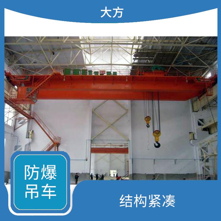 防爆雙梁起重機(jī) 靈活性強(qiáng) 防腐蝕性能好