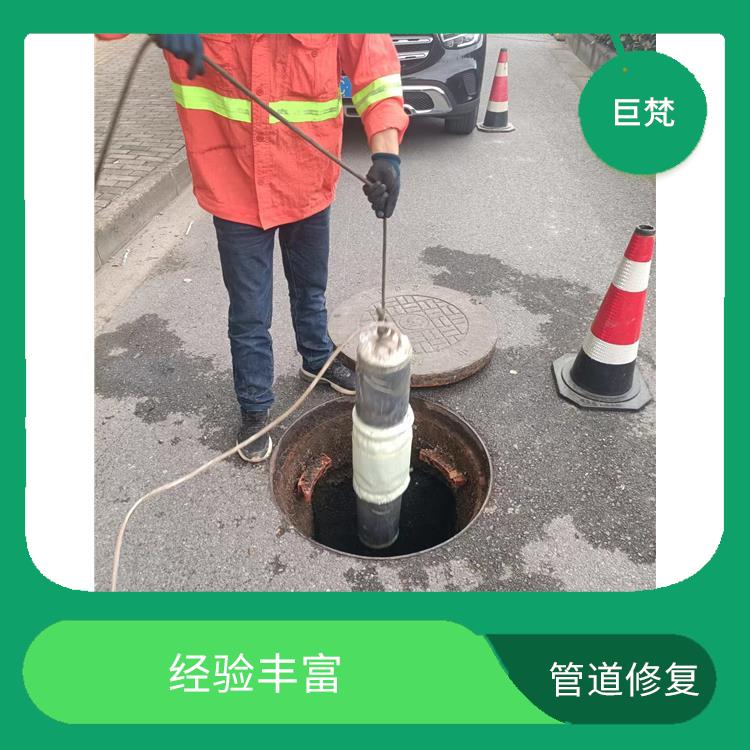 浦东新区地下管道修复 经验丰富 施工速度快