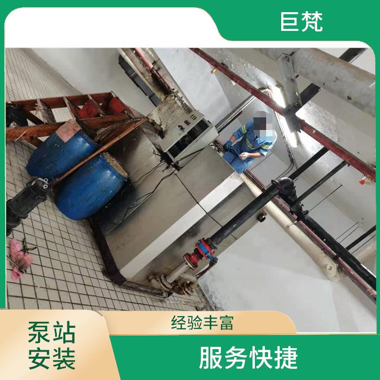 上海泵站安装维修厂家 经验丰富 泵站安装