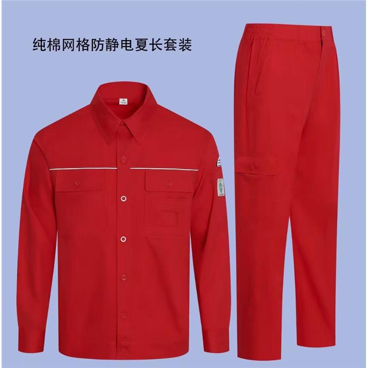 渭南工服定做定制 款式多样 定做秋季工服