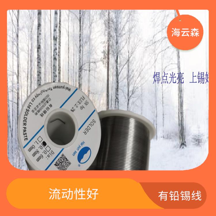 锡线工厂 成本低 经济实用