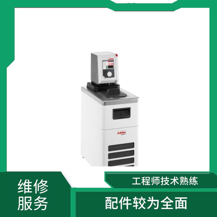 安徽Julabo循环水浴槽报警E05故障维修 可预约上门