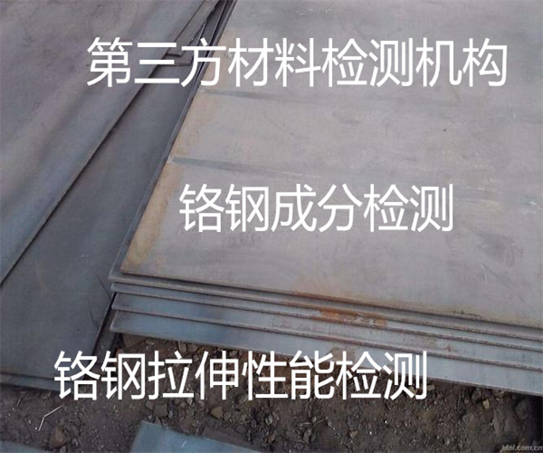 深圳市空调铜管金相检测 铜管无损检测单位