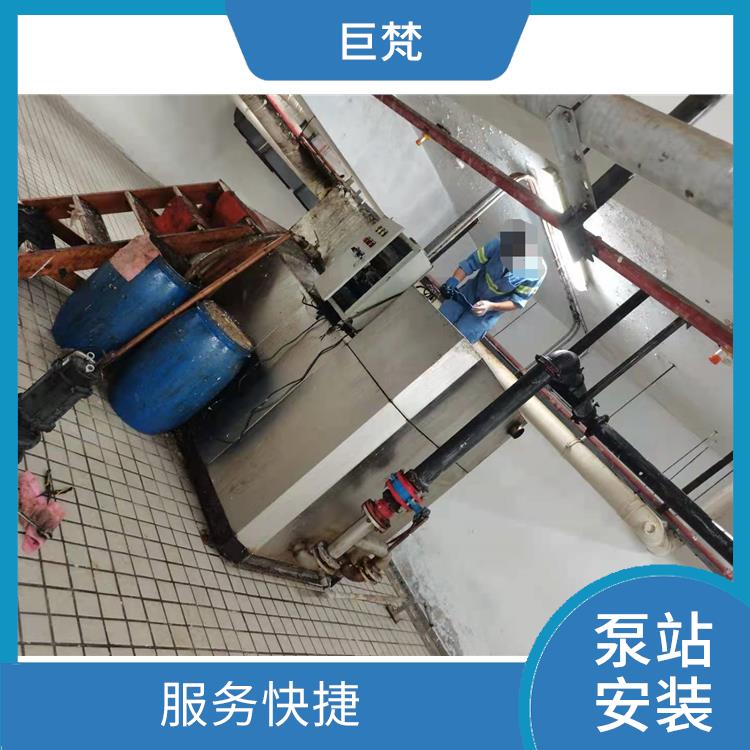 上海泵站安装维修 泵站安装维修厂家 经验丰富
