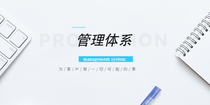 上海工程建设施工企业质量管理体系证书 上海爱应科技服务供应