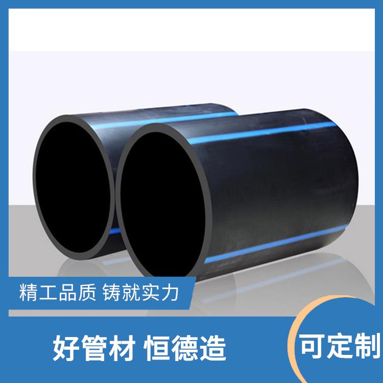 黑龙江HDPE给水管材 耐腐蚀 耐高温