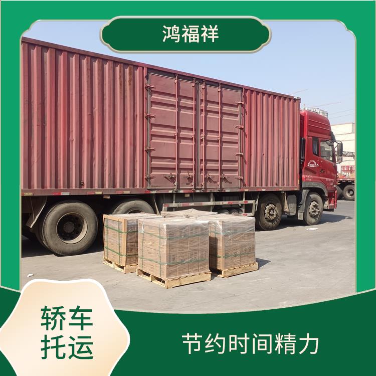 西安到宿州轎車托運公司 安全可靠 全流程系統(tǒng)監(jiān)督