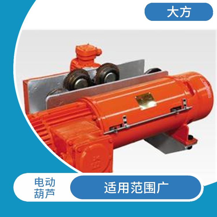 雙速電動葫蘆廠家 承載能力強 可靠性高