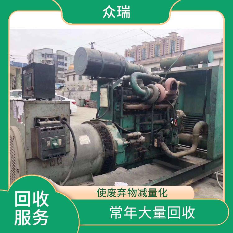 内江柴油发电机回收 回收范围广泛 支持多种支付方式