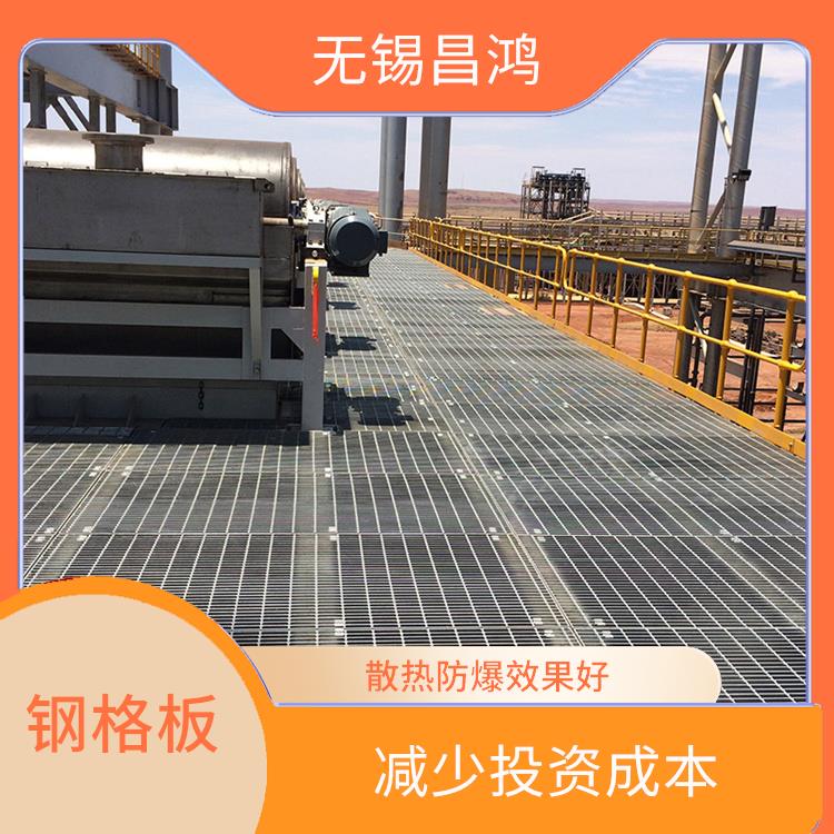 连云港钢格板 防滑性能好 设计规范 通风透光