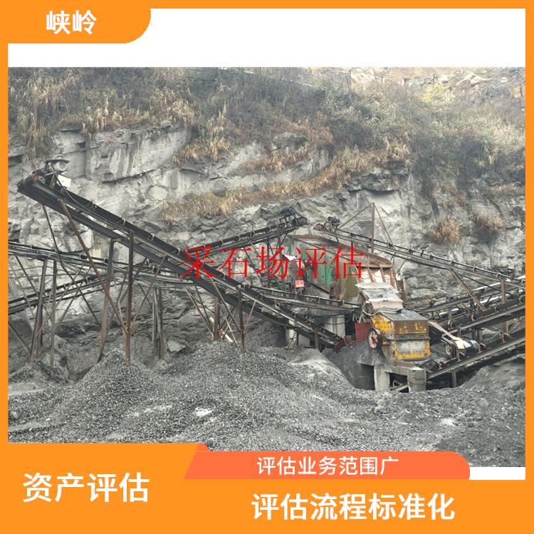 重庆教学设备资产评估的法律作用 一对一服务 服务完善