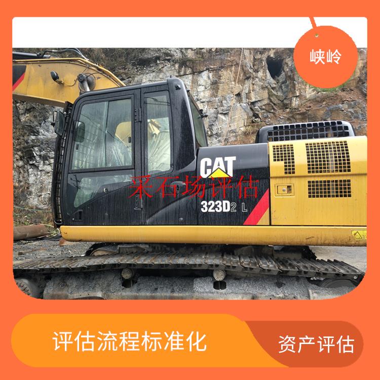 医疗设备资产评估排名 收费合理 服务完善