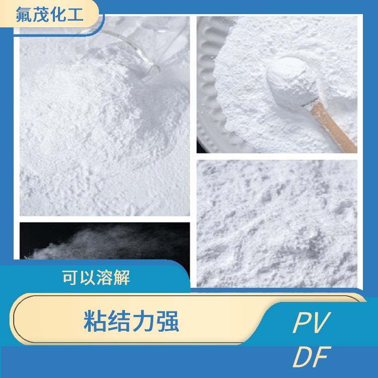 PVDF细粉 耐温 耐腐蚀 抗磨损 粘度大
