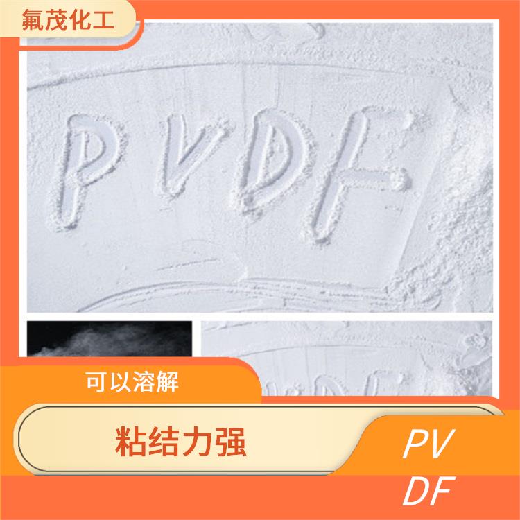 PVDF 自潤滑性好 耐高溫性較好